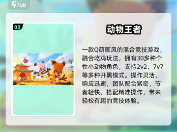 🔥2025必玩键盘手游TOP榜🎮截图4