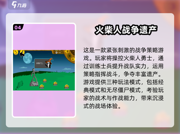 🔥2025必玩！三人火柴人游戏合集🌟截图5