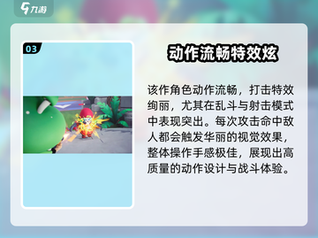 🎮元梦之星正式服上线时间曝光！截图4