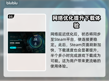 洛奇英雄传加速器推荐🔥让你游戏体验更流畅！🎮截图6