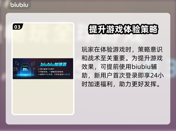 背包乱斗上线！🔥超低发售价格曝光，玩家狂喜🎉截图4
