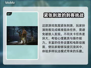 杀手3掉帧？用这个加速器🔥瞬间丝滑！截图2