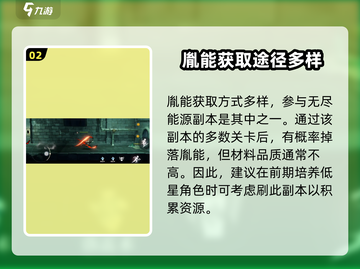 归龙潮盲盒🔥玩法大起底，不看后悔！截图3