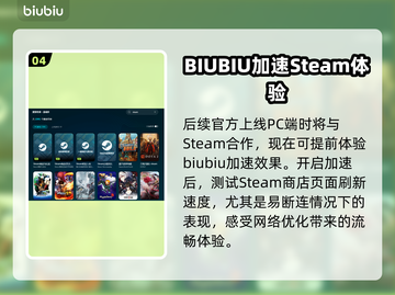 战争机器E-Day黑屏闪退？❌延迟丢包解决工具推荐💥截图5