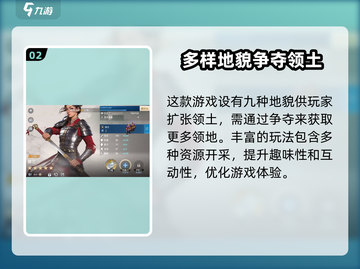 世界启元🔥：游戏详细介绍与真实评价不容错过！截图3