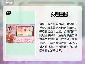 🔥2025必玩的2D角色扮演网游下载🔗截图3
