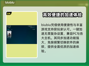 刺客信条英灵殿🔥闪退解决办法来了！⚡截图5