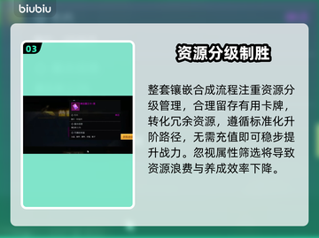 🦖街机恐龙手游：卡片镶嵌神操作！截图4