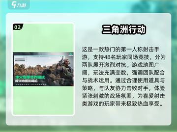 🔥2025最火虚幻引擎手游TOP5榜单🎮截图3