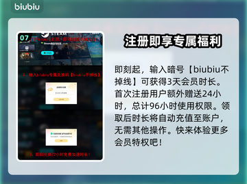 怪物猎人荒野618更新🔥超全内容速览！💥截图8