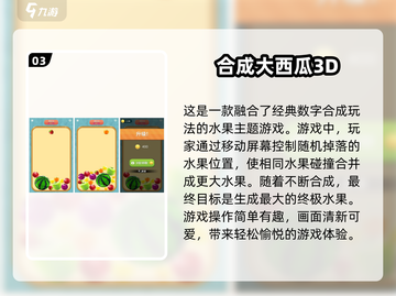 宅家必备！🔥2025超好玩手游大全🎉截图4