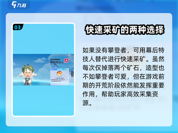 梦想家园攀登者🔥超好玩游戏等你来挑战！截图4