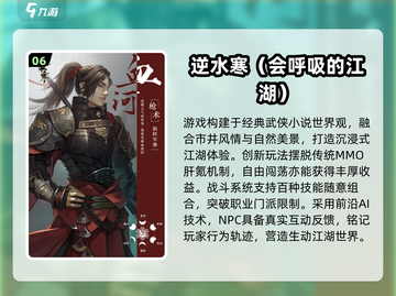🔥2025最火十大网游榜单出炉！🎮必玩推荐速览截图7