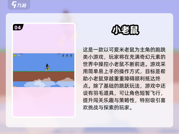 🐾2025超有趣的逗猫触屏游戏大揭秘！截图5