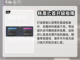 沙石镇时光🔥铁匕首材料获取攻略💎截图4