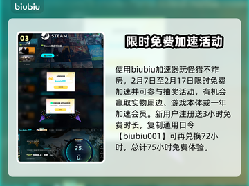 怪物猎人荒野🔥崩溃解决方法大公开！截图4
