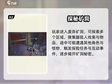 《沙石镇时光》鼹鼠洞进不去？😱截图3