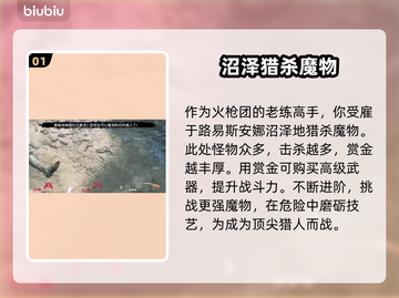 猎杀对决卡顿？用对加速器流畅吃鸡🎮🔥截图2
