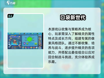 🔥2025最火多人回合手游榜单出炉！🎮截图3