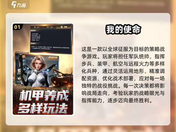 🔥2025最火武装掠夺类手游合集💥截图2