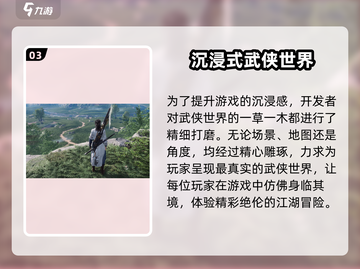 燕云十六声公测时间🎉🔥游戏迷不容错过的重磅消息！截图4