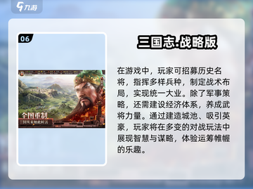 🔥2024必玩！经典战斗游戏排行榜🌟截图7