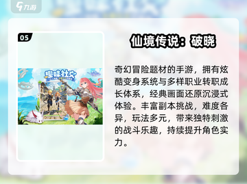 🔥2025最火福利手游TOP榜💥截图6