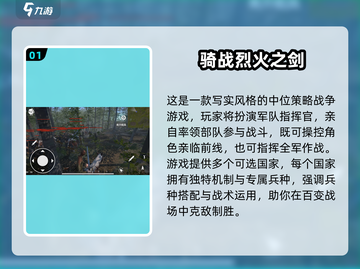 🔥中世纪带兵打仗单机游戏推荐！🎮截图2