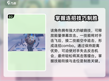 🔥星之破晓：机甲获取全攻略，轻松拥有强力机甲！🚀截图3
