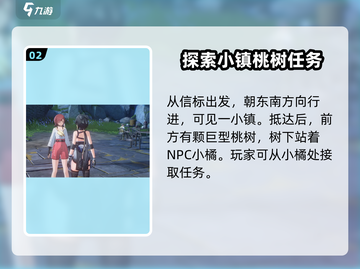 游戏《鸣潮》：拯救猫咪大作战🐱，系列任务超有趣！截图3