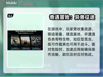 🎮禁闭求生2上线时间曝光！截图3
