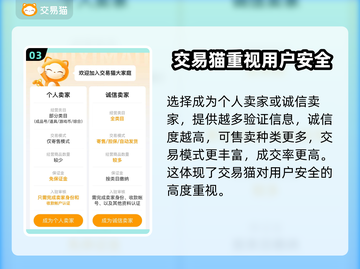 王者荣耀游戏账号出售平台推荐💥截图4
