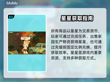 星布谷地商城入口曝光！🚨速进截图4