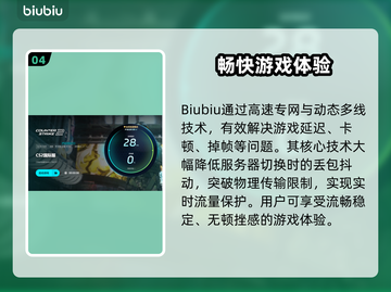 CSGO2掉帧？🔥优化配置秒解决！🎮截图5