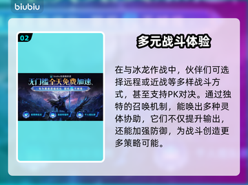 艾尔登法环：黑夜君临雾中裂缝通关秘籍💡🔥截图3