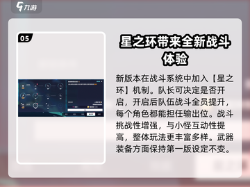 崩坏3第二部🔥新手必玩攻略⚡超全玩法分享！截图6