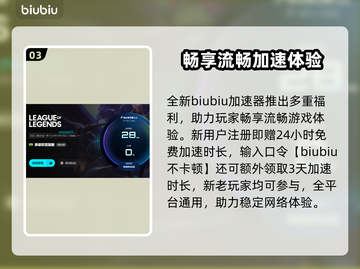💥LOL进不去对局？超简单解决方法来了！🎮截图4