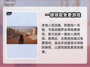 刺客信条起源🔥闪退解决方法大公开！👋截图5
