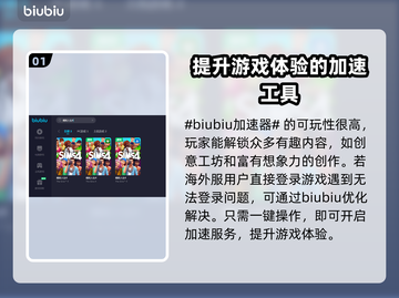 《模拟人生4》🔥加速器推荐，玩得更爽！截图2