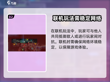 苍翼混沌效应联机方法🔥超简单！🎮截图3