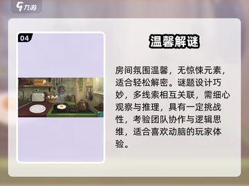 🎨《倾听画语》开局秒拿颜料！截图5