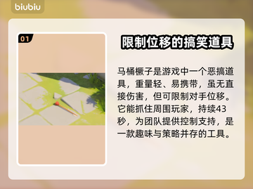 动物派对武器大揭秘！游戏FUN肆玩🤩截图2