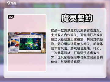 🔥2024必玩双人闯关游戏合集🎮截图3