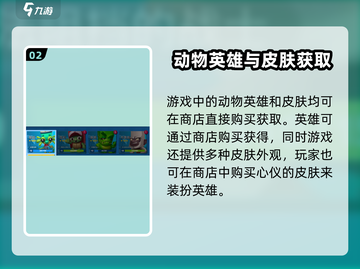 🎮动物王者小猪银行爆火！萌猪理财太上头💥截图3