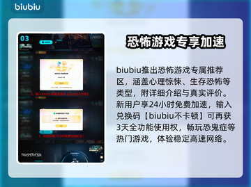 《恐鬼症》下载慢？1招提速🔥截图4