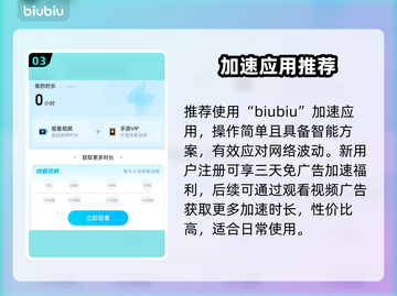 🎮王者荣耀掉帧？Mate60 Pro加速技巧大🔥截图4