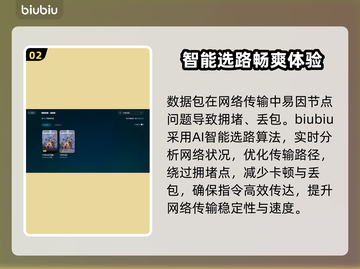 守望先锋2延迟丢包？这些方法解决❌截图3
