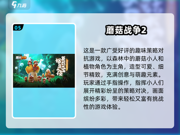 🍄超治愈！2025必玩采蘑菇游戏合集✨截图6