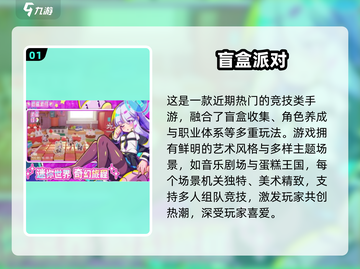 🔥2025最耐玩电竞手游TOP榜🎮截图2