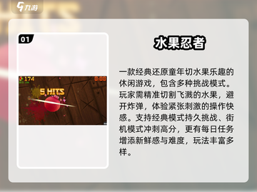 🐱2025最火猫咪触屏游戏Top榜💥截图2